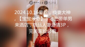 STP18111 麻豆传媒映画&amp;PsychopornTW联合出品 女优初面试真枪实弹直接操 高清精彩推荐