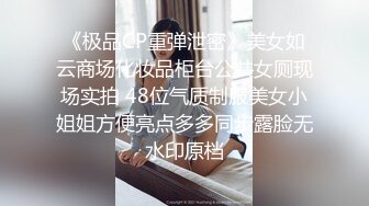 【会所探险师】极品小少妇超近距离特写69，鲍鱼水汪汪清晰可见，美乳翘臀身姿曼妙好尤物