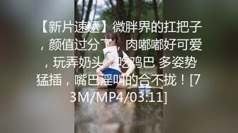 [MP4/ 554M]&nbsp;&nbsp;唯美人妻&nbsp;&nbsp;侨居美国 ，天天内射，菊花已二度开发，互舔私处，骚声淫天！