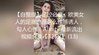 【猎奇资源❤️砂舞厅的激情】昆明舞厅内的淫乱❤️抓奶抠逼爱情就从舞厅开始❤️站炮偷情摸奶炮 性乱爆炸篇 (6)