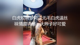 【红牛干到底】今夜知性美人妻，风情万种，妩媚淫荡，超清4K设备偷拍，浪叫不止真是男人榨汁机