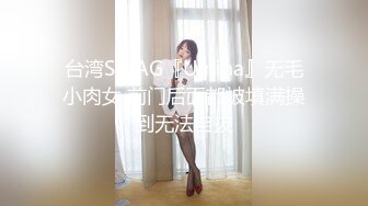 《新鲜出炉》白天女神夜晚母狗！推特优质反差婊UP主【7mtY】不雅自拍~椅子胶带捆绑羞耻大开M腿