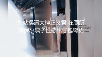 [MP4/1.13G]2023-11-2安防精品女孩穿黑丝来赴约开房打炮