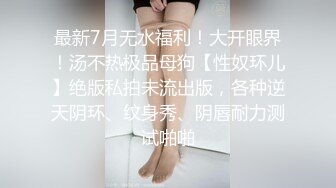 STP15768 高颜值外围女沙发上调情脱光衣服，换上女仆装上床啪啪，舌吻口交多种体位啪啪把小骚逼干的放荡呻吟