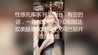 御姐范气质美女约到酒店享受，这白嫩大长腿还有小翘臀