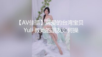 售价298顶级NTR性爱大轰趴，推特大神【飓风】订阅，极品丝袜人妻，绿帽 情趣 制服 黑丝3P淫乱盛宴 (5)