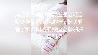 STP20251 P站国产极品美女UP主【NicoLove】与男友性爱大片 性感黑丝兔女郎骑乘后入无套内射搞的小穴湿哒哒