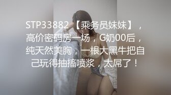 高价约包臀裙美臀小姐姐