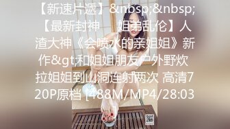 [MP4]清纯卡哇伊18萝莉嫩妹&nbsp;&nbsp;白色小吊带&nbsp;&nbsp;厕所怼着小穴特写尿尿&nbsp;&nbsp;给小男友口交&nbsp;&nbsp;骑乘爆操&nbsp;&amp;