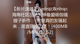 STP31393 【瘦猴先生探花】，新人良家，娇羞可人，欲拒还迎又抠又舔，小姐姐被干爽了