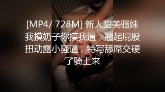 2024重磅核弹，推特网黄极品骚婊【露娜的異想世界】调教超市露出啪啪野战肛交足交，高挑白皙气质长发女神级别【上】 (1)