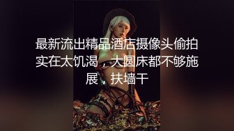 大奶美眉 抱着M字腿被大鸡吧无套输出 白虎粉穴 射了一奶子