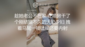 白虎美穴网红『娜娜』OF版自费订阅新作《魅魔姐姐》榨精内射一线天