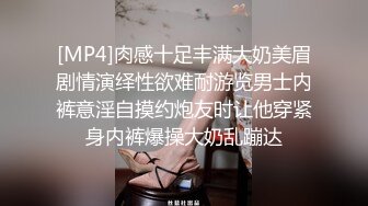 【云盘被盗泄密】纯情漂亮美院大学生妹子身材好肤白奶大私处粉嫩恋上猥琐男开房睡着后扒光玩弄内射然后用鸭嘴器看阴道