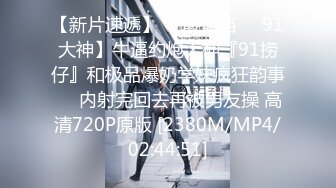 [MP4/609M]6/3最新 离异单身淫荡小姨为了满足兽欲勾引刚成年外甥在沙发上做爱VIP1196