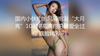 【骚逼会呼吸夹断小鸡鸡】极品反差美少妇与男友日常性爱自拍多姿势放肆做爱 这得多饥渴才这么操 (2)