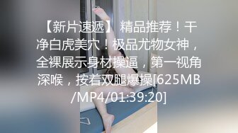 [MP4/ 595M] 唯美人妻 · 美国加州 湖边的露出和自慰，侨居后性生活更开放了，骚货阿姨尽情展露高潮！