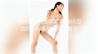 ❤️00后小可爱❤️可爱00后小仙女 白白嫩嫩的可爱妹子中出我的网袜女仆装