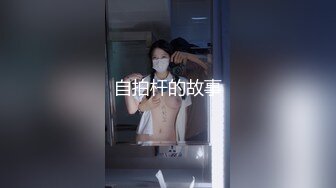 自拍杆的故事