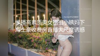 剛娶進門的極品巨乳女神.當然要照三餐內射她(無碼)