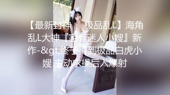 ❤️淫欲反差美少女❤️清纯学生妹妹打电话请假时被哥哥强上，大肉棒的冲击下想叫又不敢叫的刺激，纯情JK超级反差