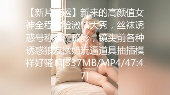 变态男让年轻貌美的妻子故意勾搭外卖小伙 还偷拍操逼过程