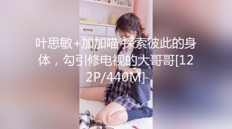 【无情的屌丶】紧接外围骚女，自带情趣装，69姿势互舔，按住双腿爆操，每下多插到底