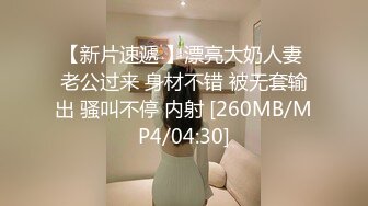 黑丝骚妇诱人的大屁股，令人欲罢不能