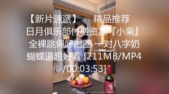 清纯白嫩小仙女小姐姐『萌之乖乖』应召女郎深喉口交，无情被射纯洁少女白里透红的身姿让人欲罢不能