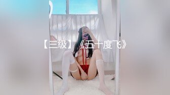 [MP4/ 195M] 榨精少女&amp;不良忍高挑长腿萝莉全身粉嫩，挺瘦的但是奶子还挺大像刚发育好