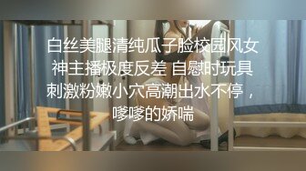 全自动小母狗，直接坐在身上