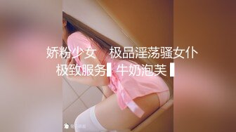 MKY-LF-015-极乐生活.朋友叫我陪他去联谊-季妍希.白靖寒