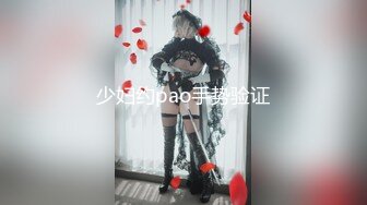 和38岁熟女人妻偷情，颜值和身材都相当不错，操起来非常舒服