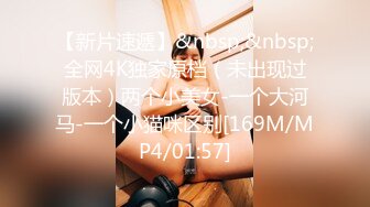 别人自整理各种福利姬美女 全民吃鸡高社保视频福利合集 [900V] (148)