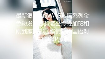 罕露脸海神和四婶的弯弯绕绕学生家长和老师都在与托管所工作的婶婶穿汉服啪彩蛋还操了表妹