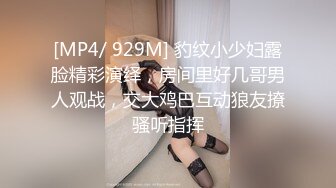 [MP4/1.74G]高价【beauty 】极品反差女友露脸啪啪 各种情趣装