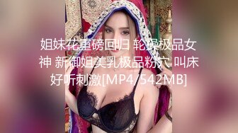 [2DF2] 混社会的纹身哥最近和认识了一个刚满16岁不愿读书的粉嫩妹子啪啪啪[MP4/58.4MB][BT种子]