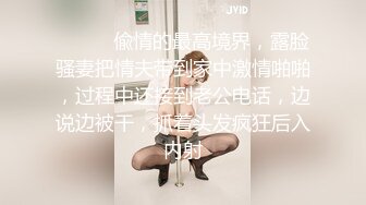 漂亮巨乳美眉吃雞啪啪 身材超豐滿 在家被男友無套輸出 還有點害羞拿手擋手機