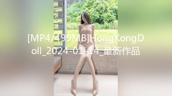 [MP4]极品窈窕女神【沐沐睡不着】性感仙女装，短短的包臀若隐若现无限遐想秀色可餐