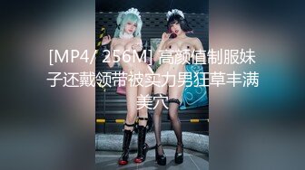 [MP4/ 477M] 反差小学妹 清纯小仙女小小年纪就这么放荡，以后还了得，可爱JK水手服让人流水