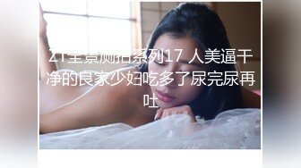 被老婆口的欲罢不能