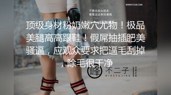 [MP4/ 1.48G]&nbsp;&nbsp;操高颜值美眉 妹子很害羞 长筒白丝袜 女仆情服装 鲍鱼粉嫩 无套抽插