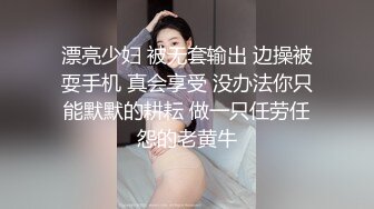 麻豆传媒 MD-0190-2 我是苏畅我回来了 柔美少女正式回归 人群背后的玩火露出