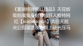 电报群字母圈，国内顶尖级重口女M【玉儿】完结，双洞扩张、灌肠、拳交、菊花下蛋，玩肛高潮淫水哗哗流1