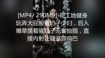 【新片速遞】&nbsp;&nbsp;2024年4月，【网友投稿良家自拍】，21岁广东大学生，身高165极品大奶子，镜子前男友爱不释手[49M/MP4/01:39]