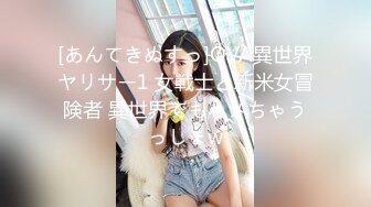 SWAG 4P同班同学!交换伴侣女女磨豆腐 Nana