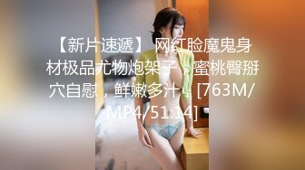 [MP4]韵味十足骚女技师情趣旗袍全套服务&nbsp;&nbsp;黑丝美腿按摩推背&nbsp;&nbsp;撸屌口交技术很棒&nbsp;&nbsp;开档内裤骑坐套弄&nbsp;&nbsp;扶着屁股后入