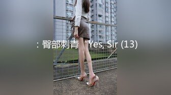 清秀人妻~ !白皙美乳~粉嫩美穴一线天 跳蛋爽震~大根很草 无套内射 第二季 (3)