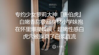 让这个妹子给他同事打电话，我在后面拉着牵引绳操她