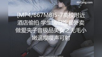 无水印[MP4/320M]10/25 开档肉丝人妻足夹舔逼表情舒坦被无套输出射了再继续操VIP1196